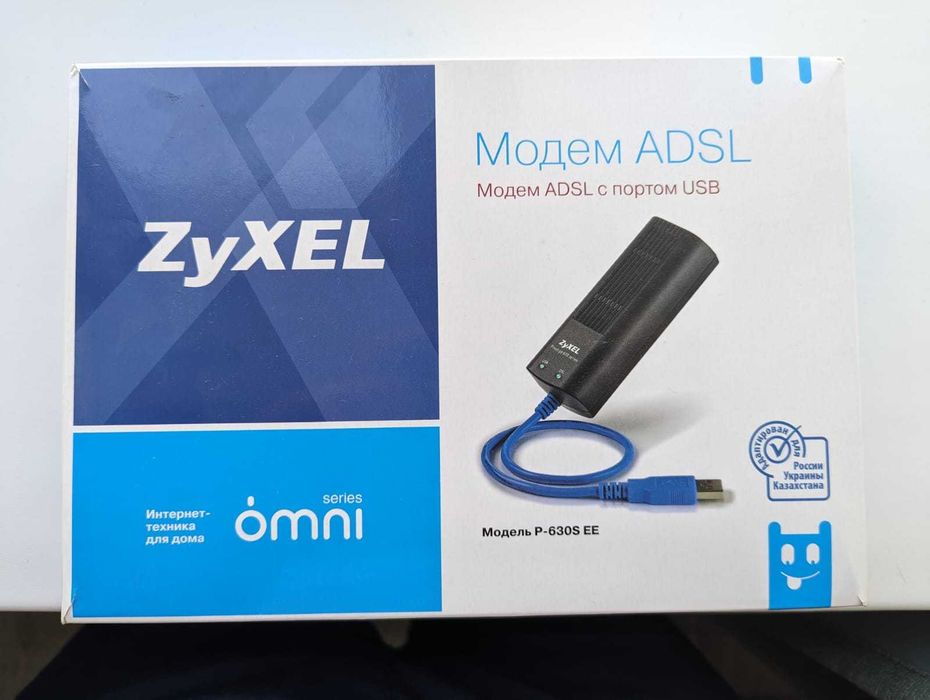 Продаю модем Zyxel P-630S EE