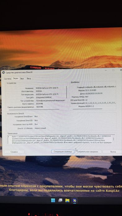 продам компьютер игровой