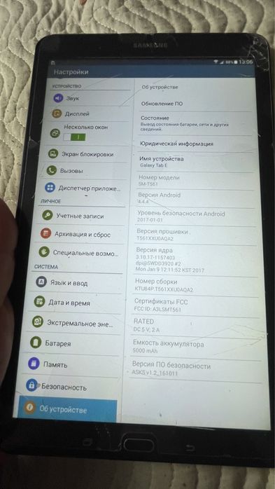 Планшет Samsung  Tab E