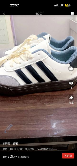 Продам новые детские кеды