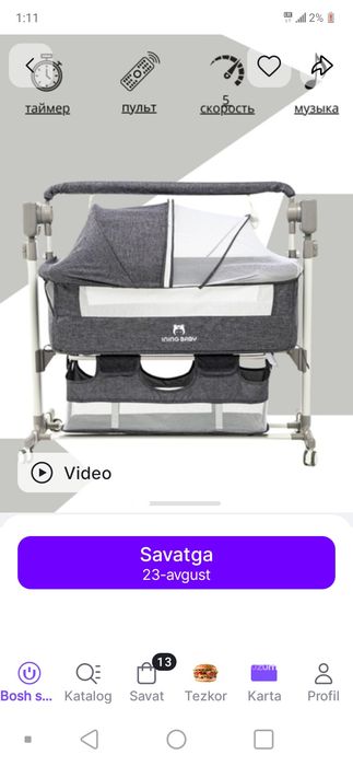 bolalar elektron lyulkasi