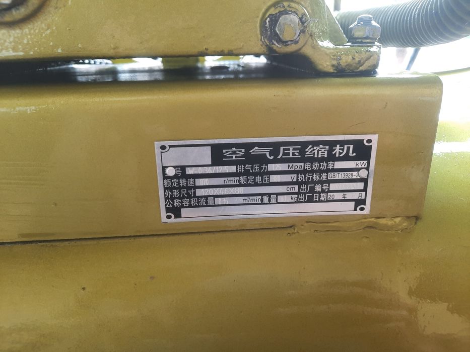 Компрессор рабочий 380v