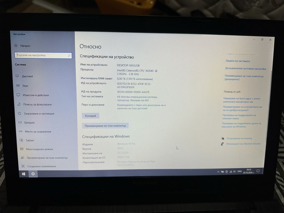 Lenovo G50-30 UPGRADE