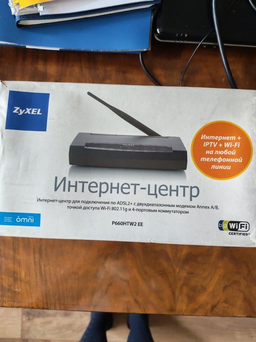 Интернет центр для подключения по ADSL2, ТОЧКОЙ ДОСТУПА WIFI 802