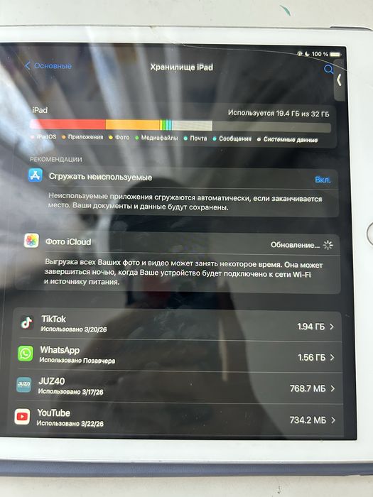Планшет Айпад Ipad