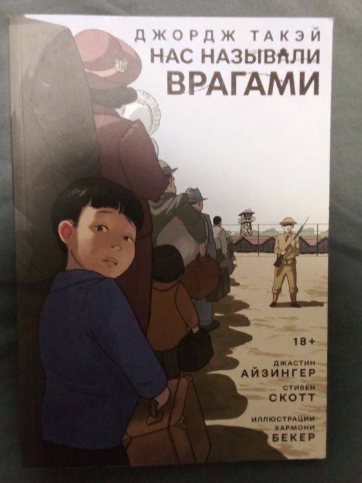 Книги, комиксы руманги манхвы