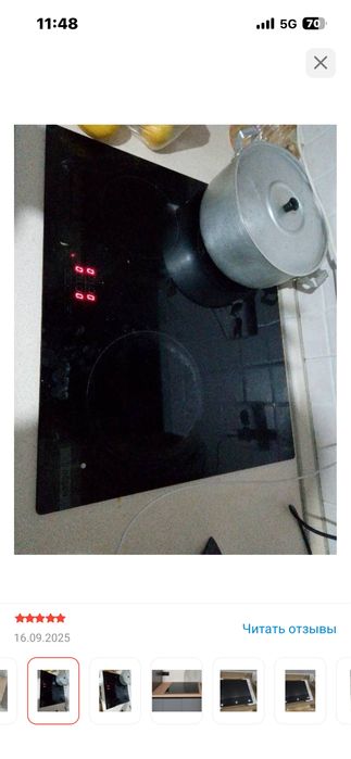 Продам плитку Bosch