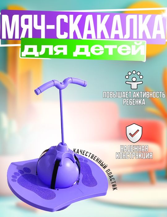 Светящаяся мяч скакалка нейроскакалка  розовая с огнями, розовый, сини