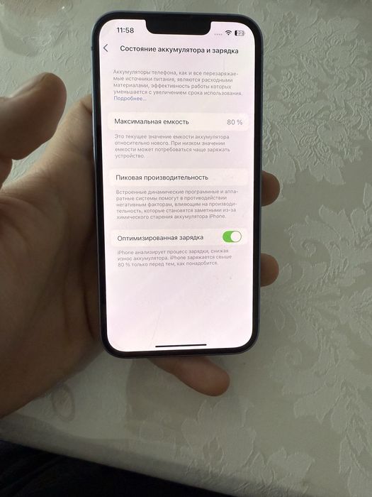 Продам iPhone 14 128гб