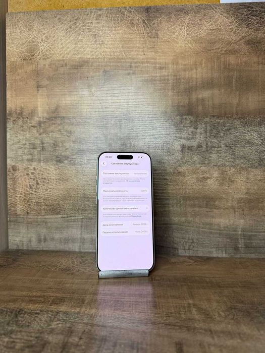 iPhone 17 Pro 256 ГБ E-Sim/Айфон РАССРОЧКА ДО 60 МЕСЯЦЕВ Ломбард Лидер