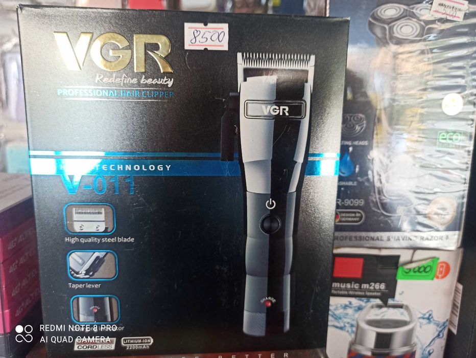 Машинка для стрижки волос