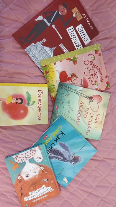 Продам книги, в хорошем состоянии
