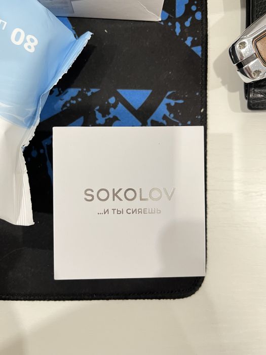 Золотая цепочка