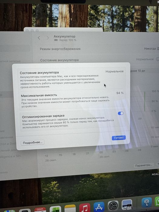 MacBook Pro 14 inch, m3