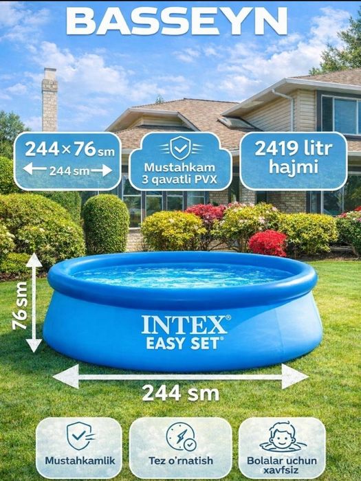 INTEX Надувной бассейн Bestway