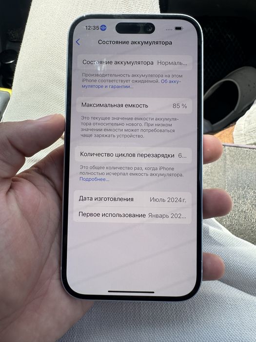 Iphone 15 256gb