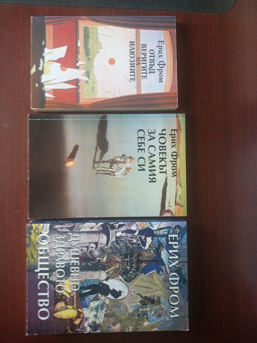 Книги и учебници по психология , психиатрия и психотерапия