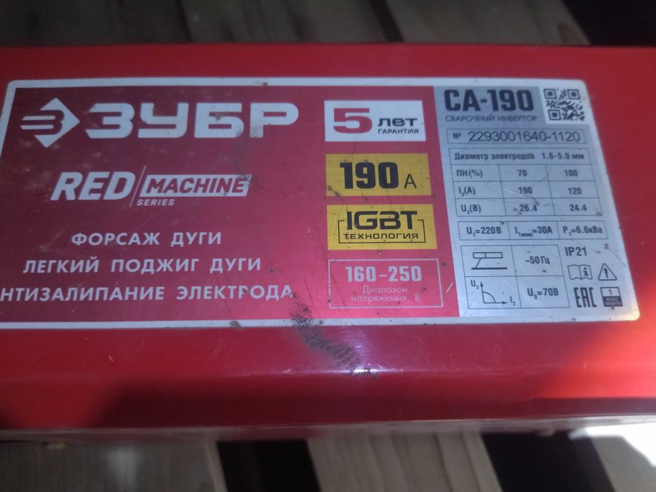 Сварочный инвертор СА-190