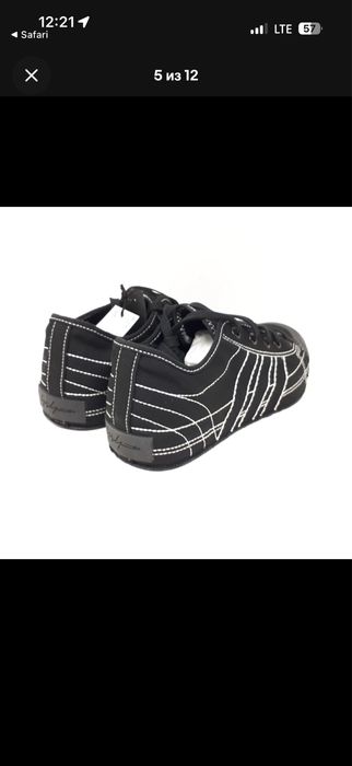 Adidas x Yohji yamamoto ninza low