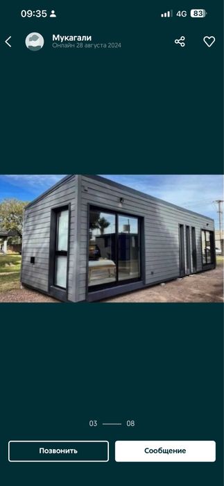 Утепленный контейнер, жилой контейнер