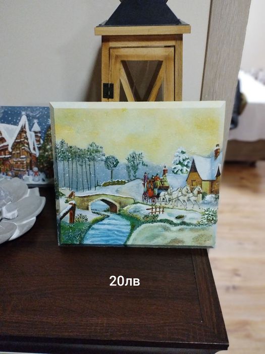 Ръчно изработени.    .