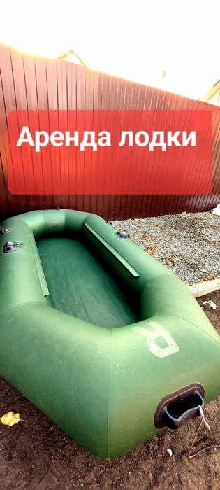 Сдам лодку в аренду