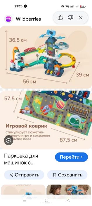 Игровой набор Космо-станция