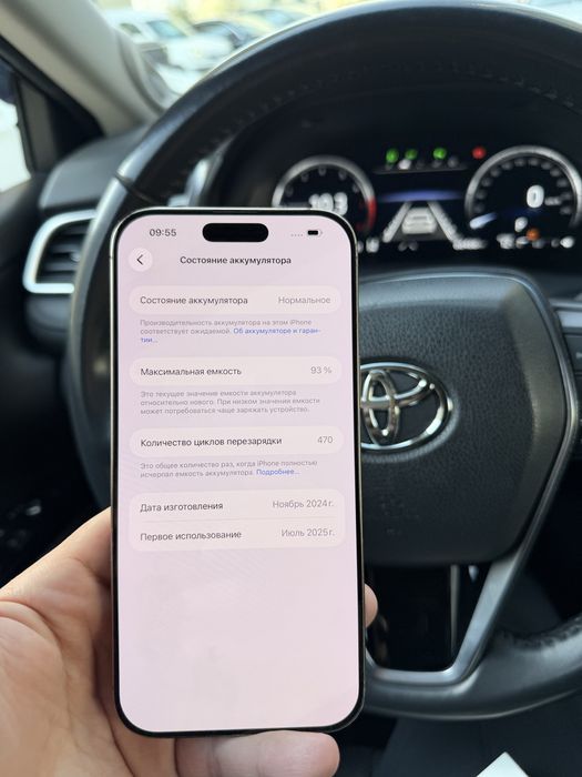 iphone 16 pro max 256gb/ айфон 16 про мах