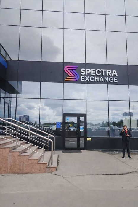 Услуги по консультации/обмену цыфровых активов (ю_с_д_т) (б_т_с)