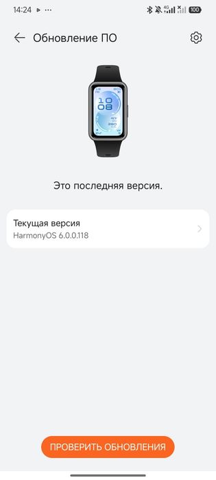 Huawei band 11 Buxoro ga biror ta magazinga yoq