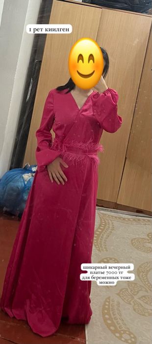 женские одежды кызылорда
