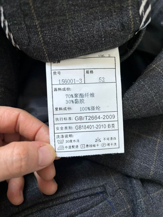 Мужсккой костюм (троика)