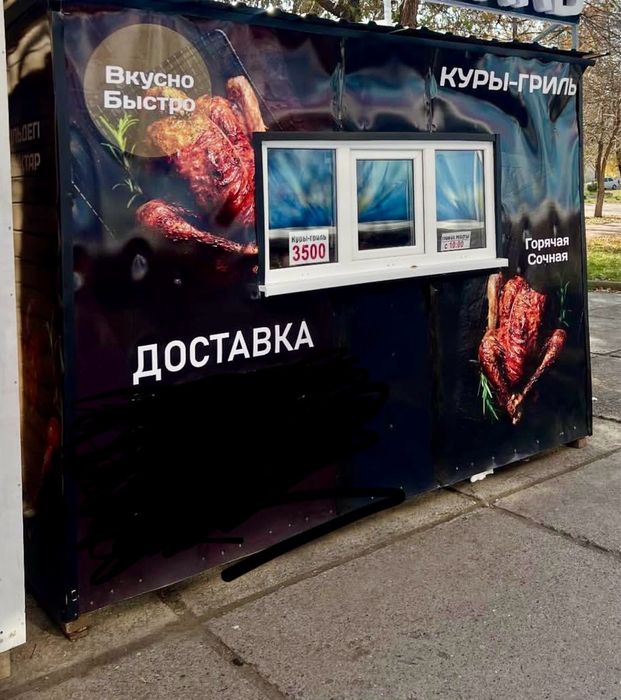Продам готовый бизнез