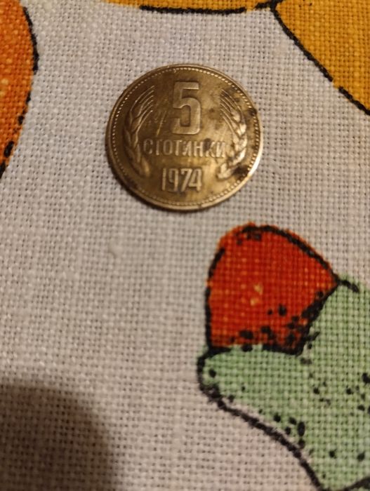 Само за колекционери