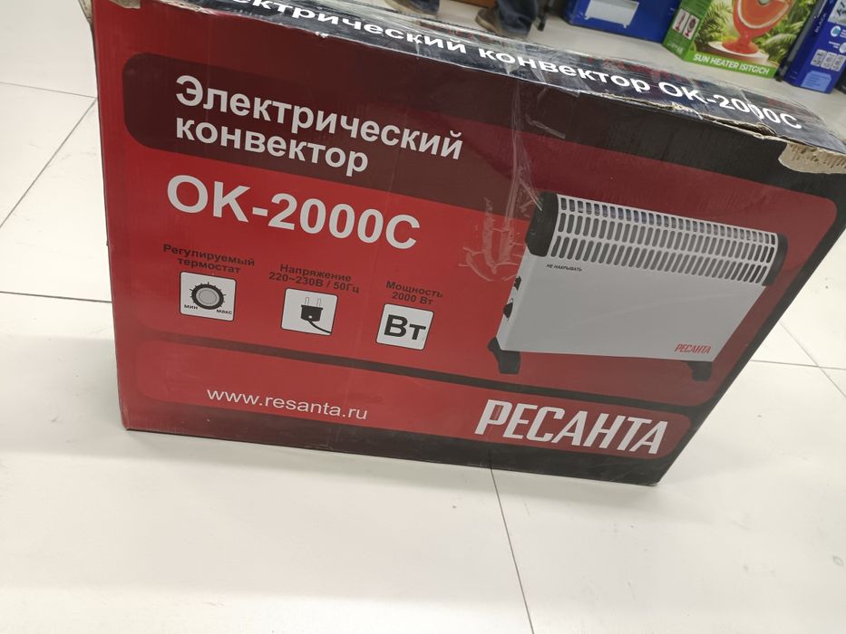 Обогреватель электрический