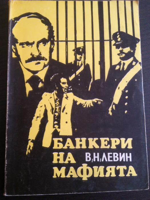 Книги - джобен формат