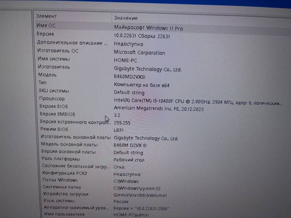 Продается игровой компьютер