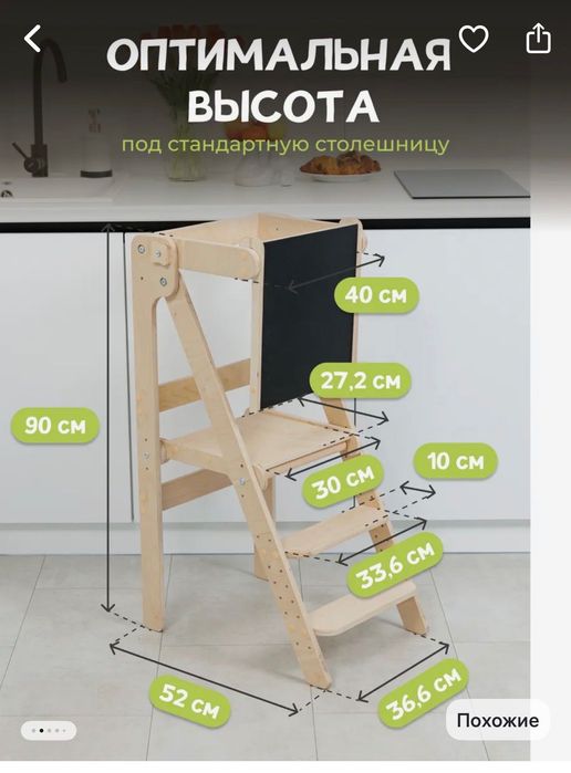 Башня помощника, монтессори