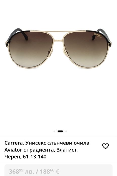 Carrera унисекс очила