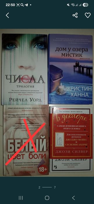 Продам интересные книги