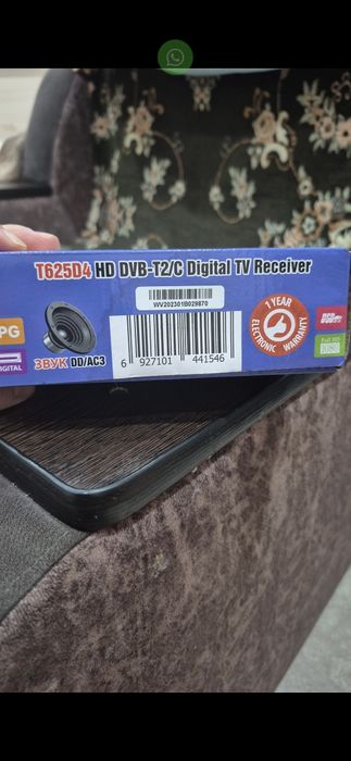 Продам модем,приставку