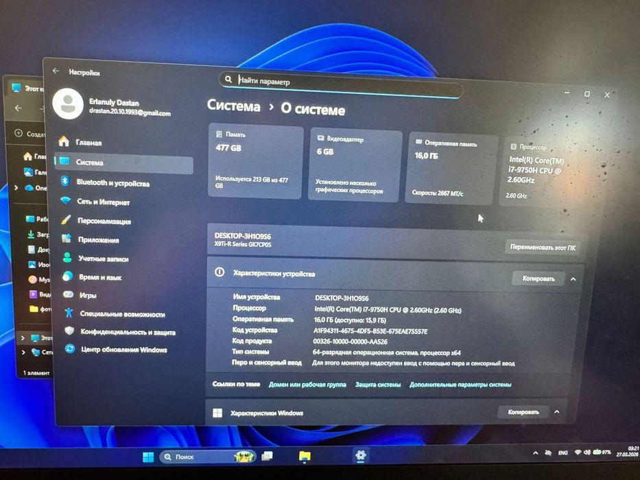 Продам игравой ноктбук