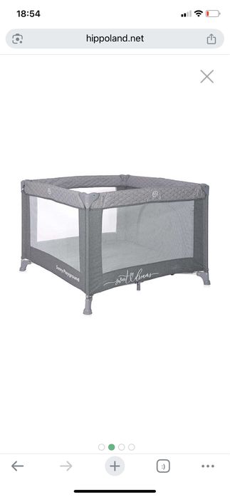 Нова кошара 2 в 1