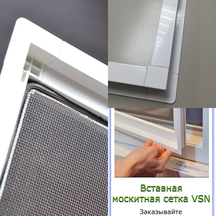 Москитные сетки в Шымкенте быстро, качественно!