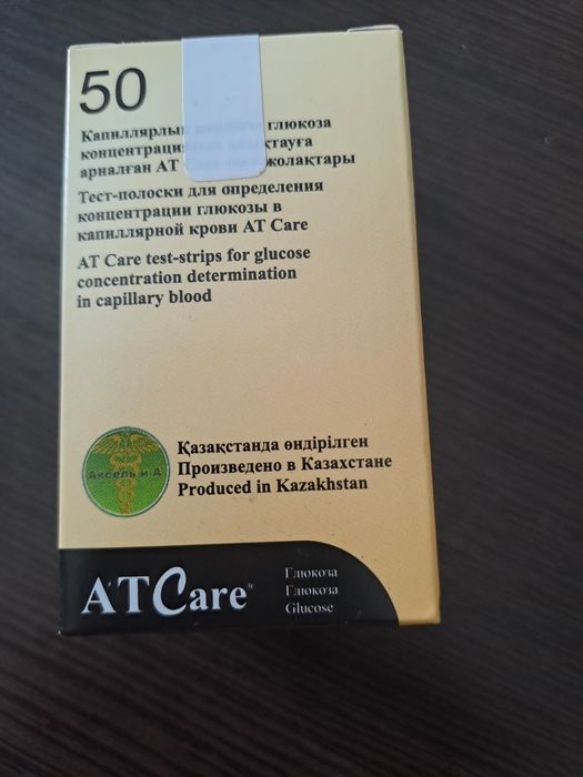 Продам роутет Witelles N 300