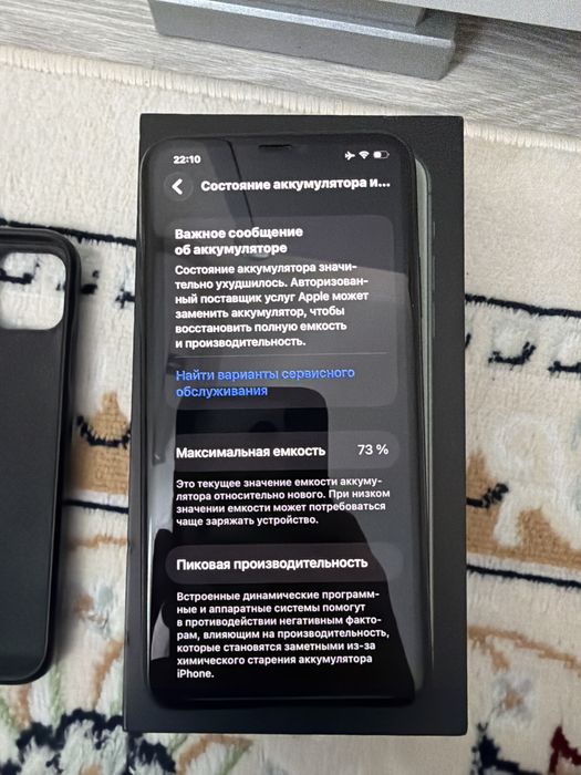 iPhone 11 Pro Max 256 gb