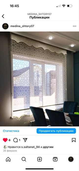 Жальюзи, ролл шторы, шторы