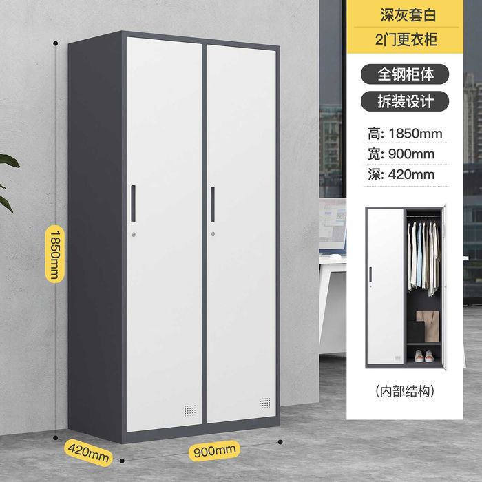 Xodimlar uchun kiyim shkafi | Шкаф для формы персонала