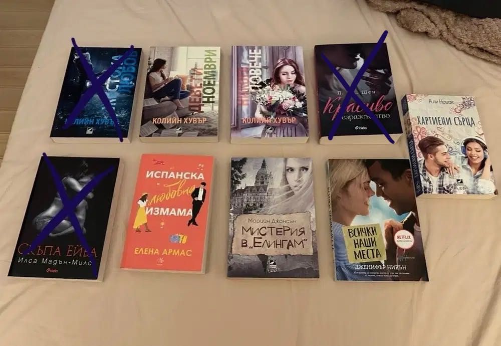 Книги - романтика