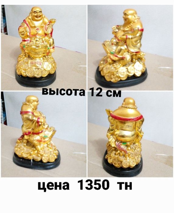 Статуэтка  . Фигурка . Ананас